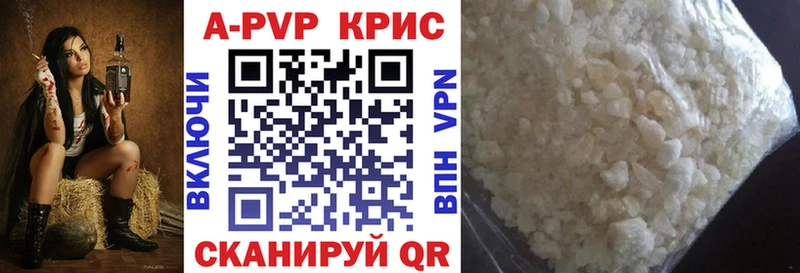 Alfa_PVP кристаллы  Воткинск 