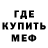 Метадон мёд Syl's Trades