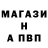 Амфетамин 97% Bin Boss