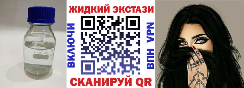 Бутират Butirat  Воткинск 