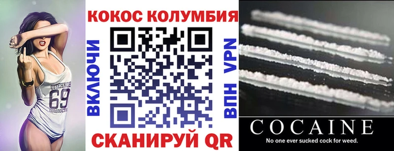 MEGA как войти Воткинск Кокаин Columbia цены
