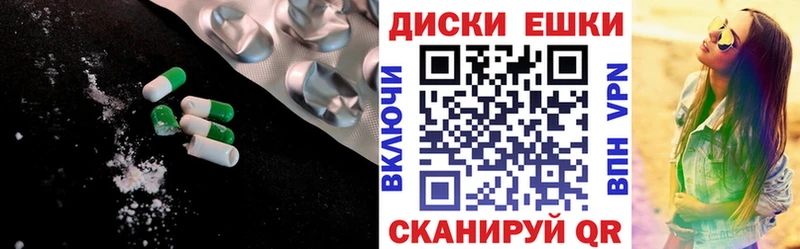 Экстази louis Vuitton Воткинск