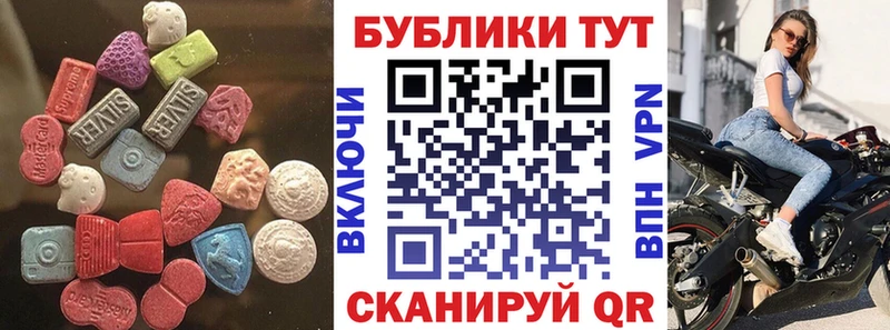 ЭКСТАЗИ 300 mg  Воткинск 