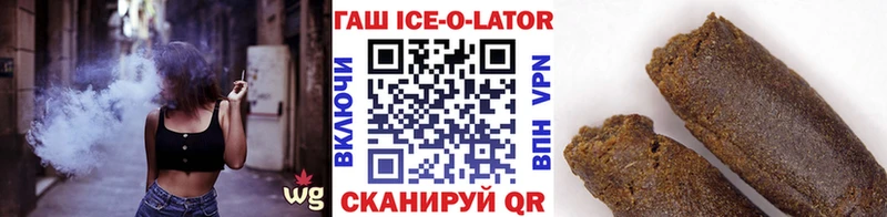 ГАШИШ гашик  даркнет наркотические препараты  Воткинск 