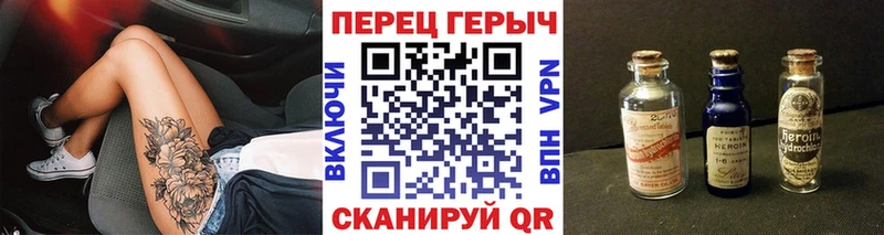 Героин VHQ  площадка состав  Воткинск 