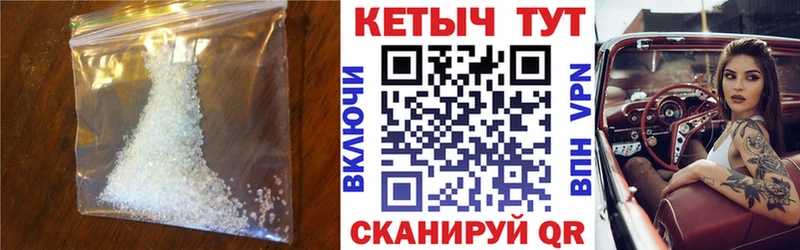 купить наркотик  Воткинск  КЕТАМИН ketamine 