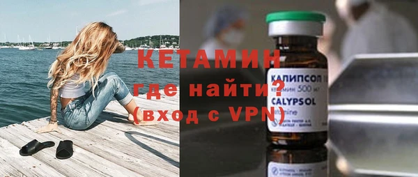 ешки Волосово