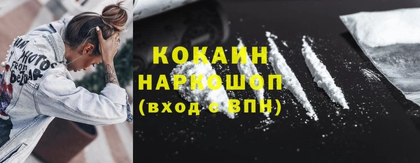 дживик Волоколамск