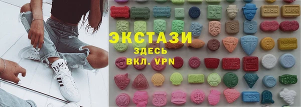 шишки Володарск