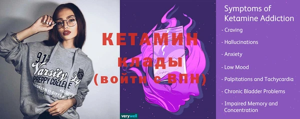 дживик Волоколамск