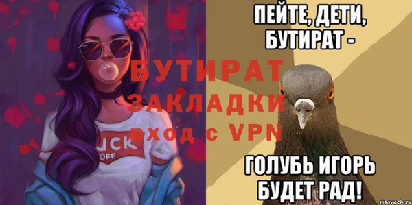 шишки Володарск