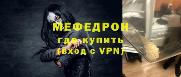 ешки Волосово