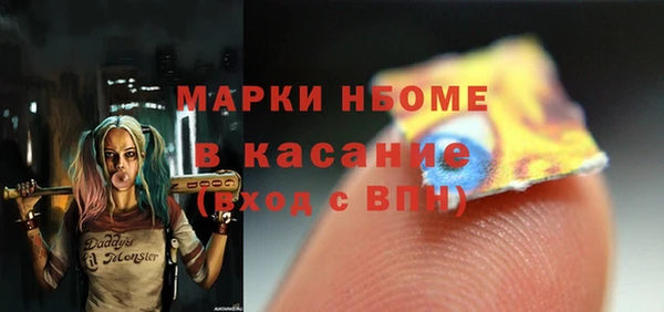 ешки Волосово