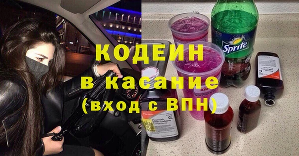 шишки Володарск