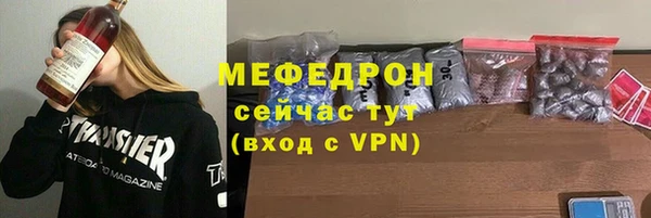 ешки Волосово