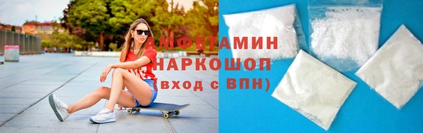 шишки Володарск