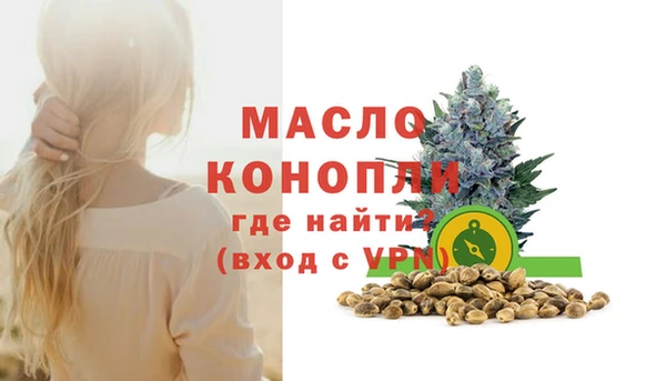 дживик Волоколамск