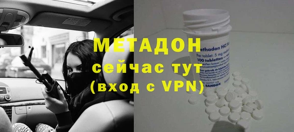 дживик Волоколамск