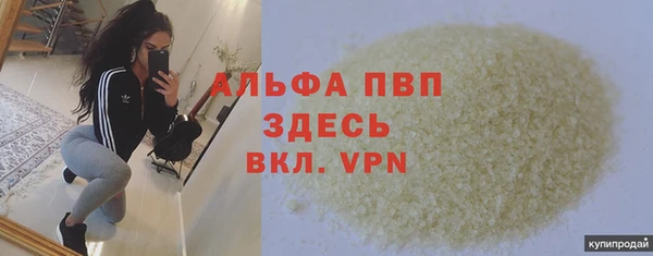 дживик Волоколамск