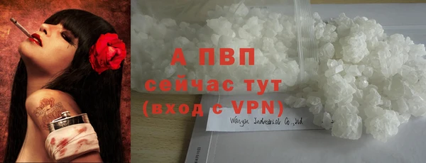 тгк Верхний Тагил