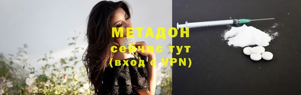 дживик Волоколамск