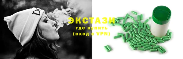 ешки Волосово