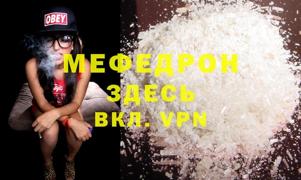 ешки Волосово