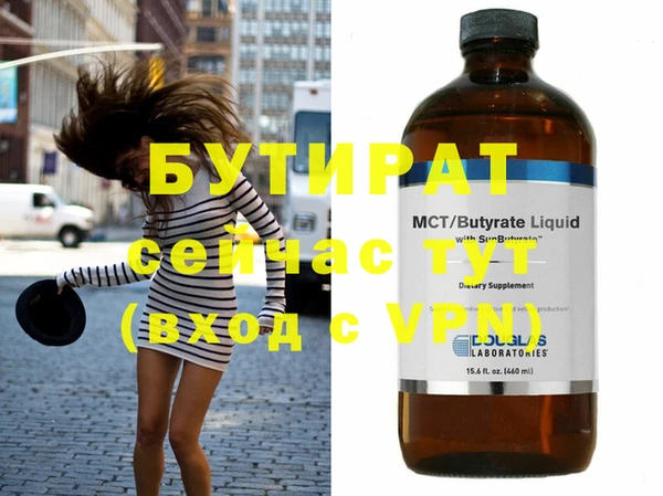 шишки Володарск