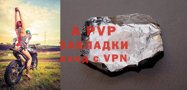 ешки Волосово