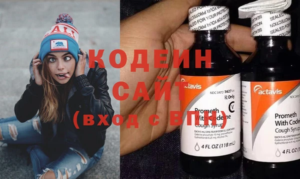 тгк Верхний Тагил