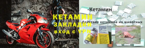 ешки Волосово
