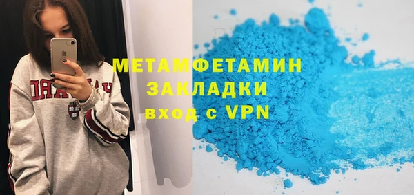 шишки Володарск