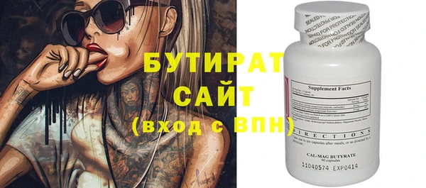 шишки Володарск