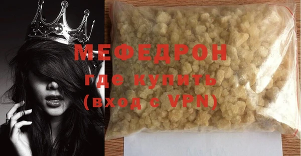 шишки Володарск