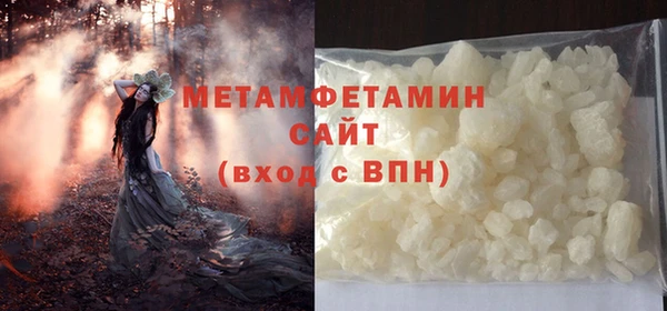 шишки Володарск