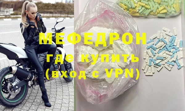 ешки Волосово