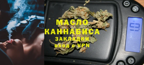 шишки Володарск
