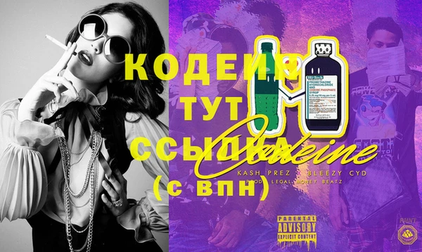 тгк Верхний Тагил