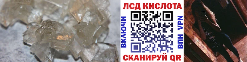 ЛСД экстази ecstasy  магазин    площадка как зайти  Воткинск 