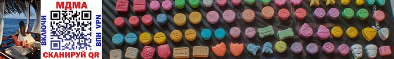 MDMA crystal  Воткинск 