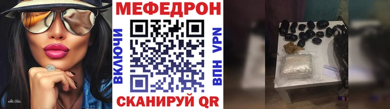 это какой сайт  Воткинск  Меф mephedrone 