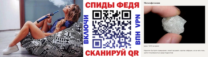 где купить наркоту  Воткинск  МЕТАМФЕТАМИН винт 