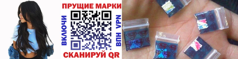 Марки NBOMe 1500мкг  Воткинск 
