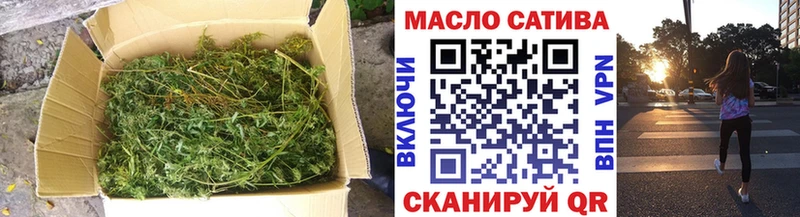ТГК вейп с тгк  Воткинск 