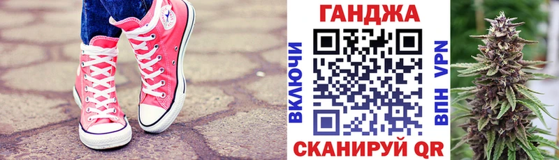 Конопля тримм Воткинск
